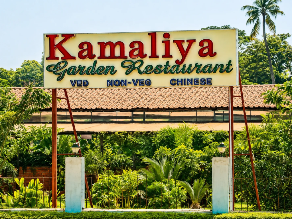 Kamaliya Garden Restaurant