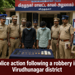 Police action following a robbery in Virudhunagar district
