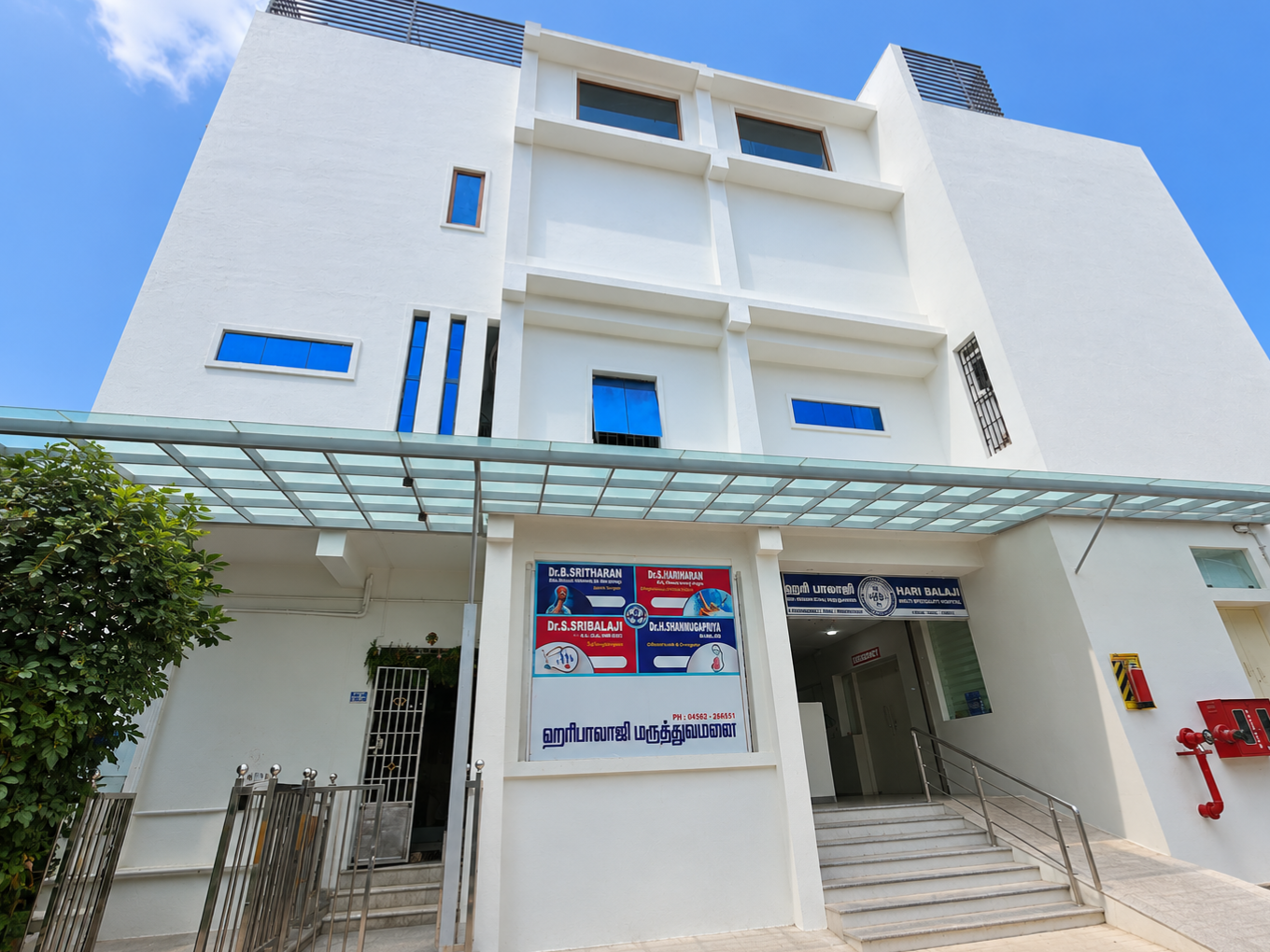 HariBalaji Multi-Speciality Hospital and Labs