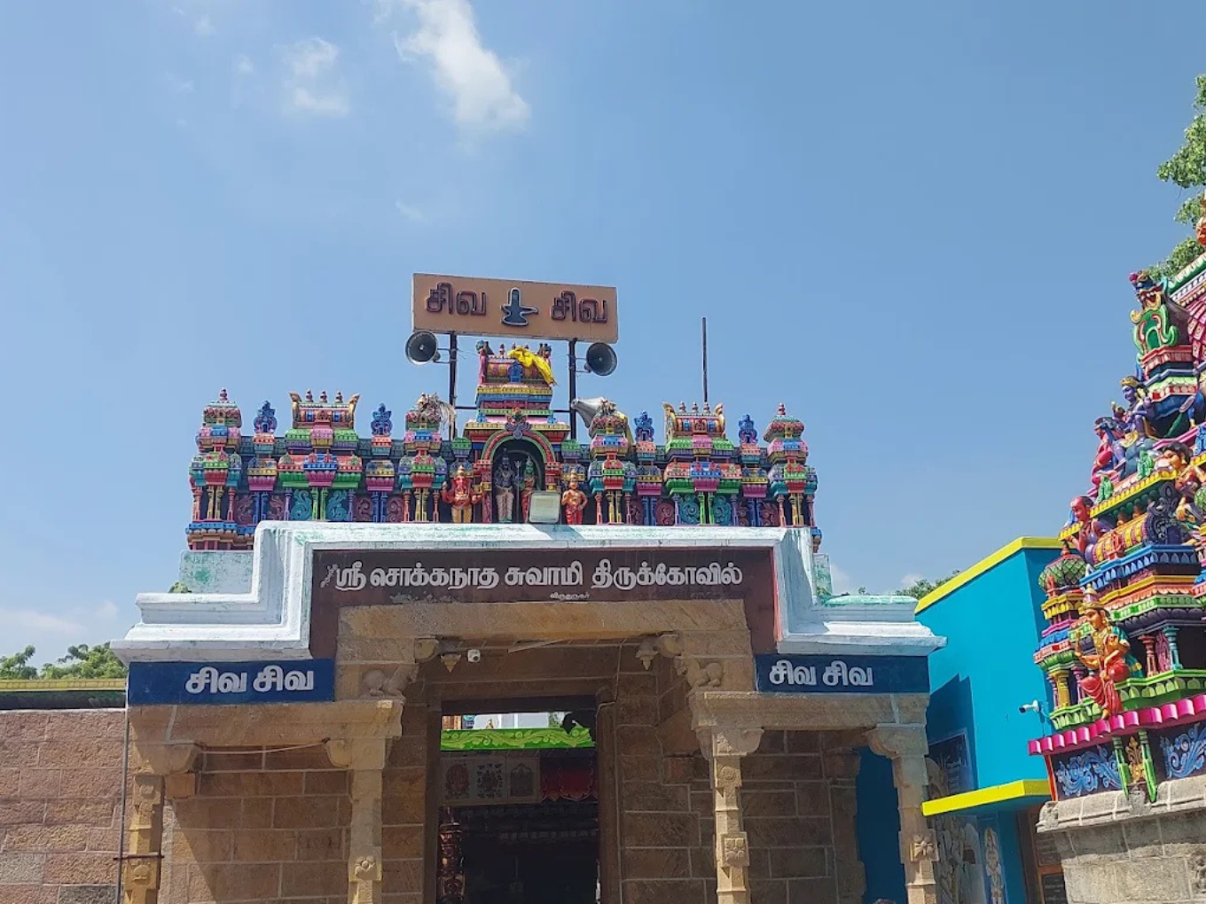 Virudhunagar Arulmigu Sri Meenakshi Chokkanathar Temple